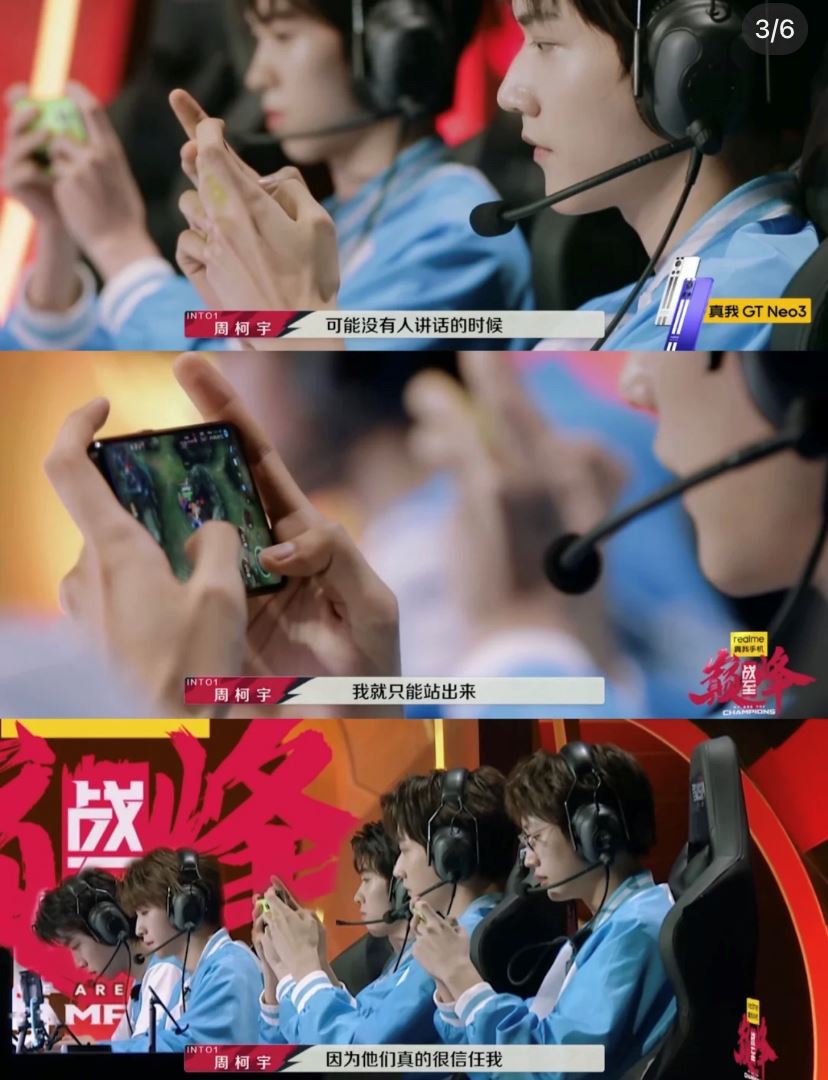 电竞男主走进现实🔥into1周柯宇”野王“帅又实力强《战至巅峰》